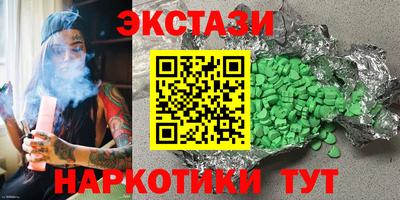 прущие крисы Камышлов