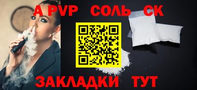 экстази Кандалакша