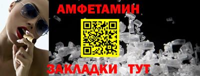 экстази Кандалакша