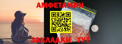 мяу мяу кристалл Ипатово