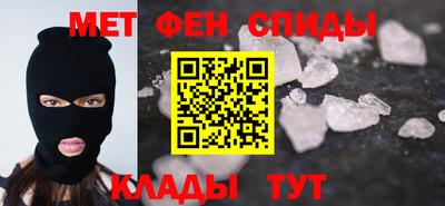 спайс Канаш