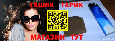 спайс Канаш