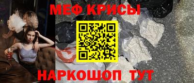 экстази Кандалакша