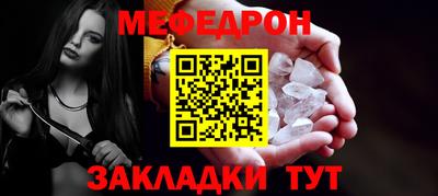 прущие крисы Камышлов