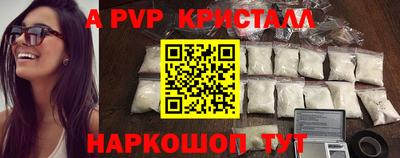спайс Канаш