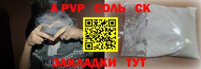 спайс Канаш