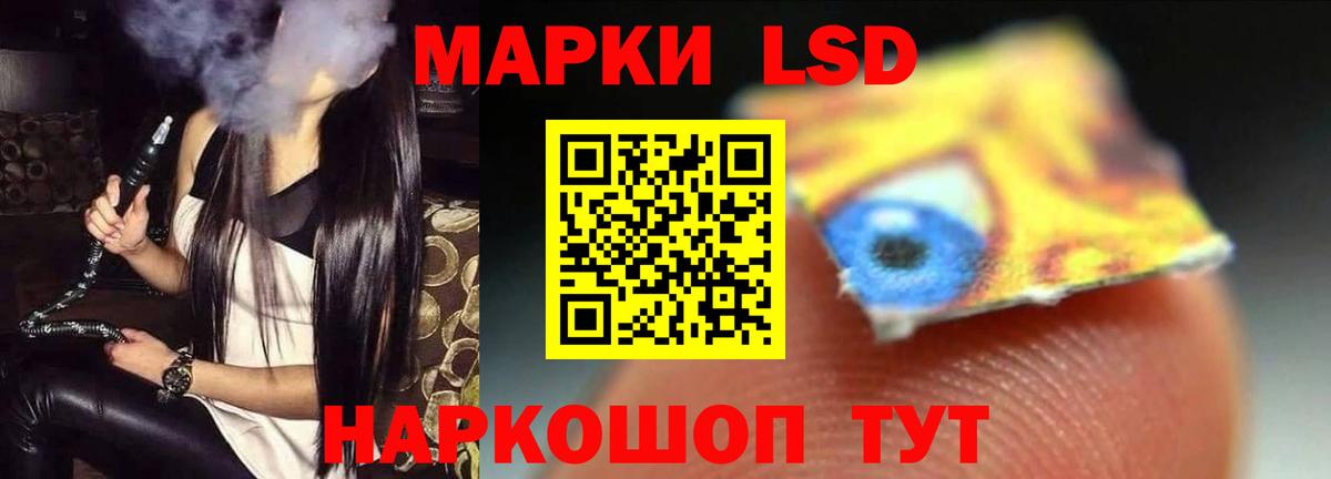 LSD-25 экстази кислота Нефтеюганск