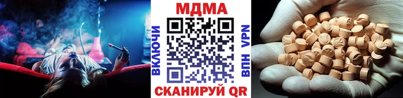 МДМА Molly Нефтеюганск