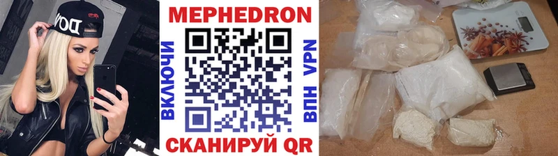 Мефедрон мука  Нефтеюганск 