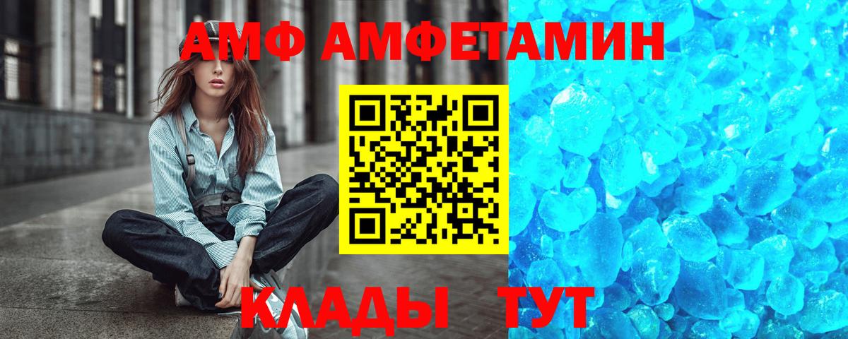 Метамфетамин Methamphetamine Нефтеюганск