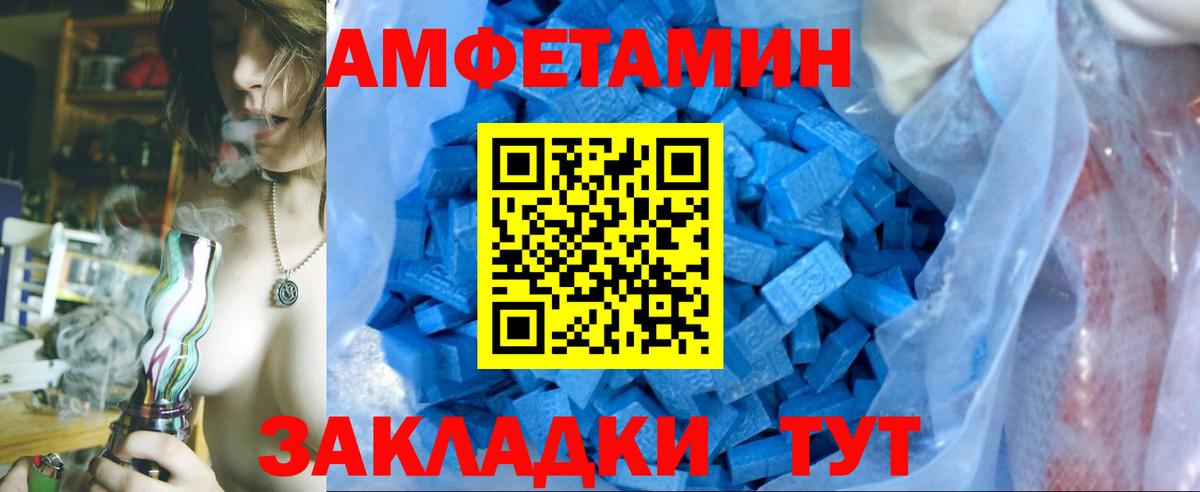 МЕТАМФЕТАМИН Methamphetamine  Вход с VPN  Нефтеюганск 