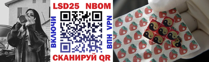 купить  сайты  Нефтеюганск  Марки 25I-NBOMe 1,5мг 