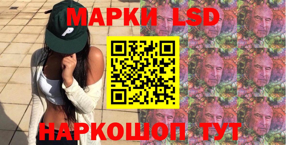 Марки NBOMe 1,5мг  Вход с VPN  Нефтеюганск 