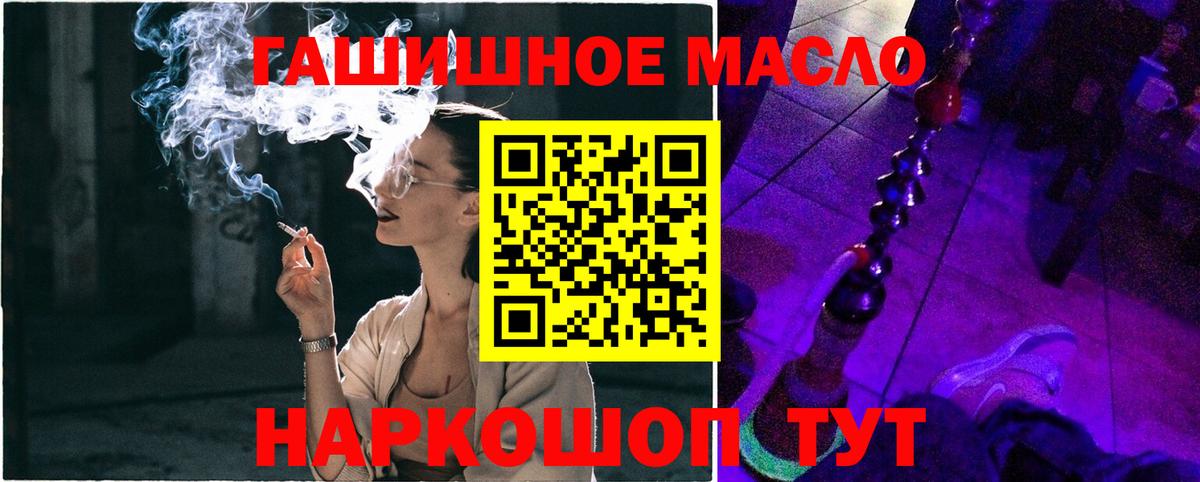 Нефтеюганск  Дистиллят ТГК вейп с тгк  сколько стоит  Вход с VPN  Дистиллят ТГК Wax 