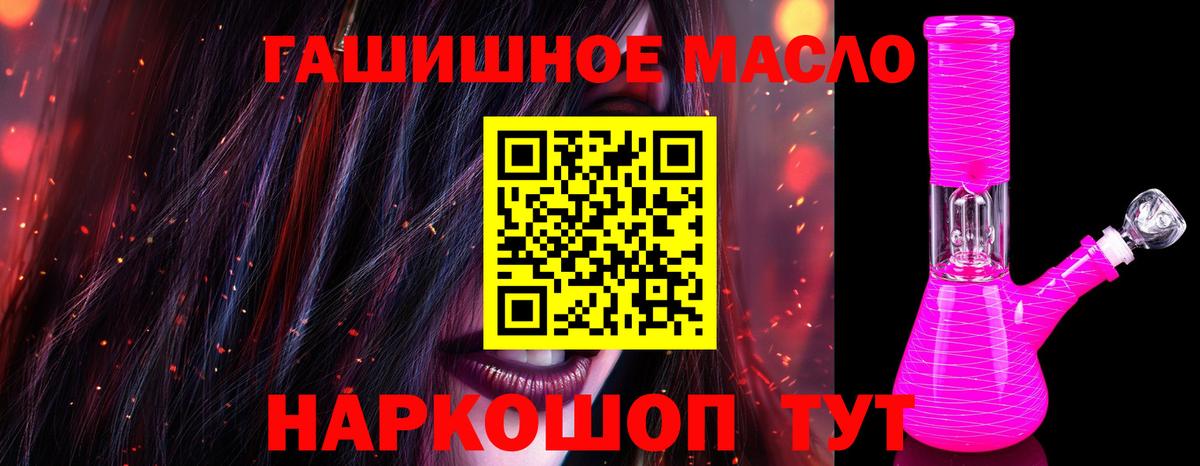 ТГК вейп с тгк Нефтеюганск