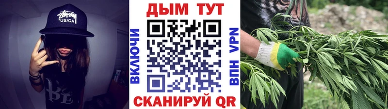 Марихуана планчик Нефтеюганск