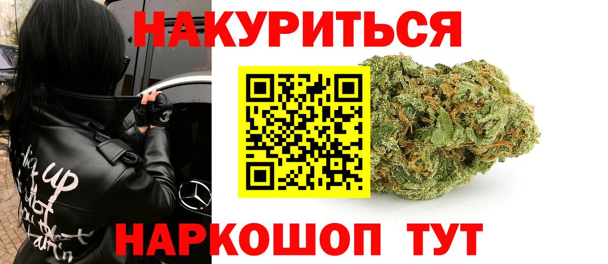 Каннабис THC 21% Нефтеюганск