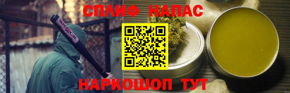 Бошки Шишки семена  Вход с VPN  Конопля семена  Нефтеюганск  Каннабис White Widow 